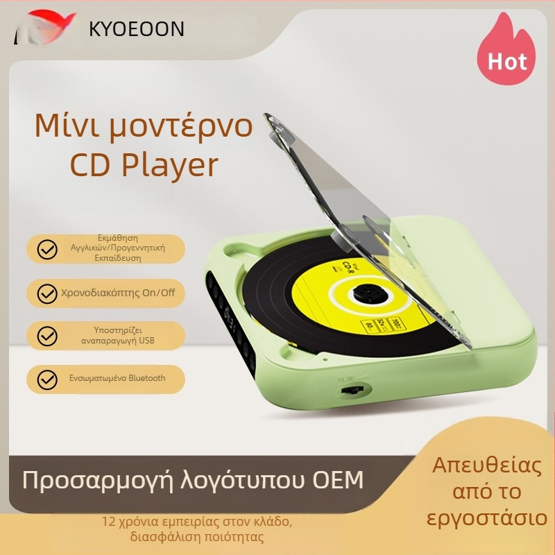 Οικιακό Μίνι Φορητό CD Player με Bluetooth, MP3 Αναπαραγωγή και Εκμάθηση και Επανάληψη