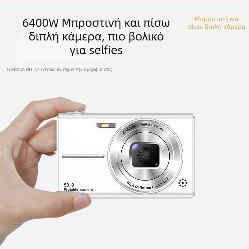 Φοιτητική ρετρό CCD κάμερα — υψηλής ευκρίνειας, συμπαγής για την πανεπιστημιουπολη, δώρο αρχάριου