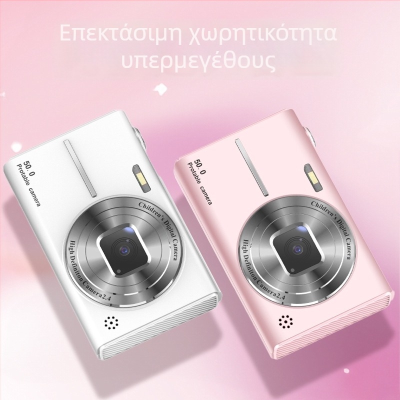Φοιτητική ρετρό CCD κάμερα — υψηλής ευκρίνειας, συμπαγής για την πανεπιστημιουπολη, δώρο αρχάριου