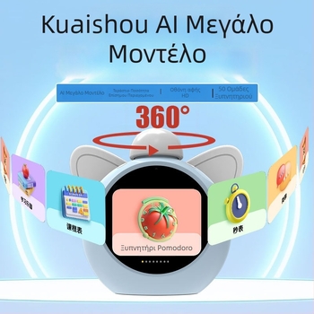 AI εκπαιδευτικό ρολόι για την πρώιμη εκπαίδευση — πολυλειτουργικός ξυπνητήρας με ευφυείς υπενθυμίσεις και διαχείριση χρόνου, με νυχτερινό φως