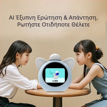 AI εκπαιδευτικό ρολόι για την πρώιμη εκπαίδευση — πολυλειτουργικός ξυπνητήρας με ευφυείς υπενθυμίσεις και διαχείριση χρόνου, με νυχτερινό φως