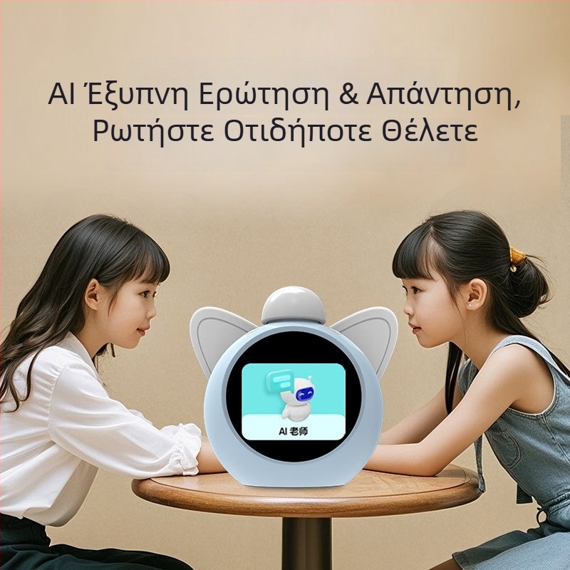 AI εκπαιδευτικό ρολόι για την πρώιμη εκπαίδευση — πολυλειτουργικός ξυπνητήρας με ευφυείς υπενθυμίσεις και διαχείριση χρόνου, με νυχτερινό φως