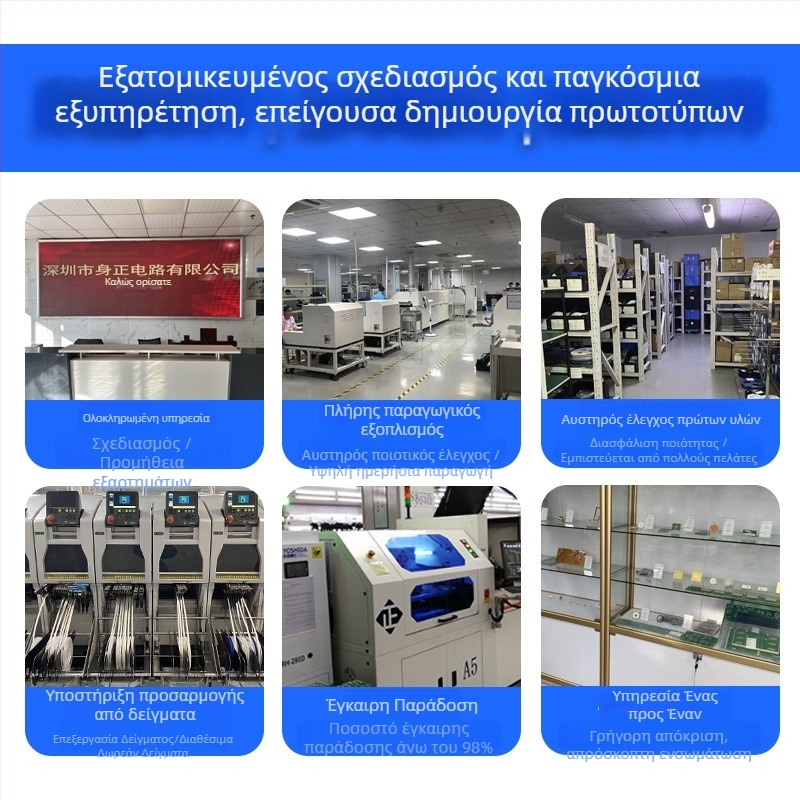 Συσκευή Εκμάθησης Ομιλίας Παπαγάλων, Προσαρμοσμένη Συσκευή Εκμάθησης Ομιλίας Πτηνών, Συσκευή Εκμάθησης Ομιλίας Νεογέννητων Παπαγάλων, Επαναληπτής Φωνής Πτηνού