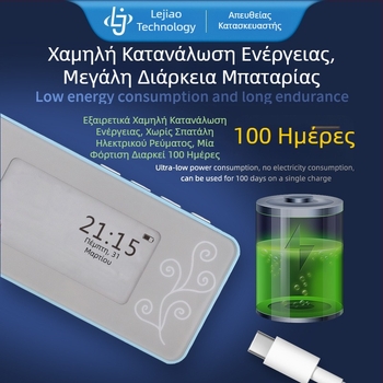P501 Φορητή συσκευή μάθησης με οθόνη ηλεκτρονικού μελανιού, ακουστική επανάληψη για μαθητές, ηλεκτρονικό λεξικό, ενσωματωμένο Bluetooth, προστασία ματιών