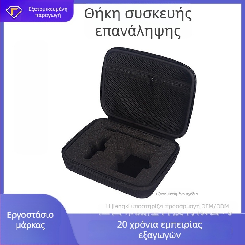 Φορητή EVA θήκη αποθήκευσης για επαναληπτικές ακουστικές συσκευές μαθητών – αδιάβροχη, επαναχρησιμοποιήσιμη, με λογότυπο