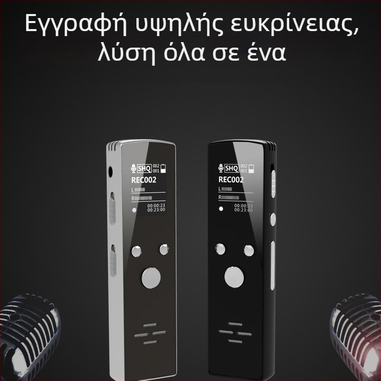 MP3 player με εγγραφή με ένα άγγιγμα, φωνητικός καταγραφέας, επαναλητής εκμάθησης και απομακρυσμένη μείωση θορύβου
