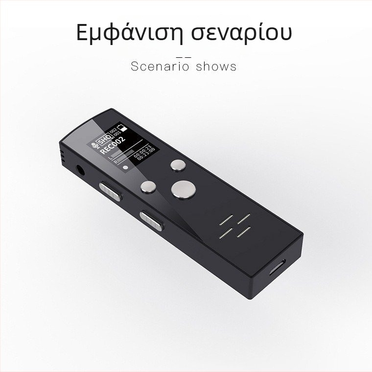 MP3 player με εγγραφή με ένα άγγιγμα, φωνητικός καταγραφέας, επαναλητής εκμάθησης και απομακρυσμένη μείωση θορύβου