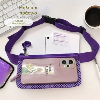 Προσαρμόσιμη παιδική τσάντα crossbody με διαπερατό σχέδιο οπών για συσκευή μάθησης