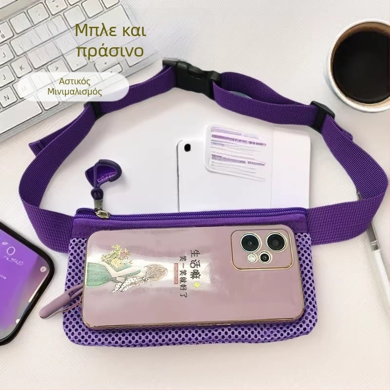 Προσαρμόσιμη παιδική τσάντα crossbody με διαπερατό σχέδιο οπών για συσκευή μάθησης