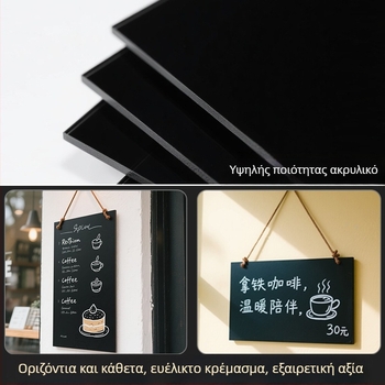 Διπλής όψεως πίνακας μενού A4 για τον τοίχο, χειροποίητα ζωγραφισμένος και σβήνεται, για καφέ και τσάι με γάλα