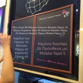 Βίντατζ μαγνητική κρεμάμενη μαυροπίνακας, κάθετος για διδασκαλία και σχέδιο, για καφέ-εστιατόριο μενού και σημειώσεις, 40×60 cm
