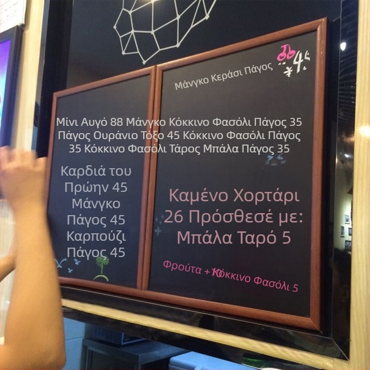Βίντατζ μαγνητική κρεμάμενη μαυροπίνακας, κάθετος για διδασκαλία και σχέδιο, για καφέ-εστιατόριο μενού και σημειώσεις, 40×60 cm