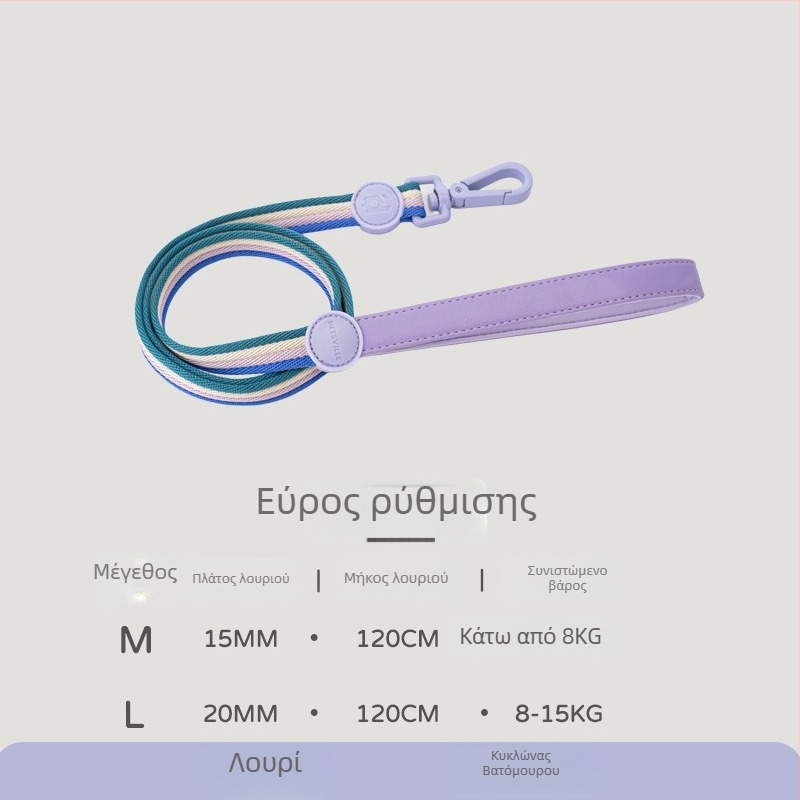 Γιλέκο με λουρί για σκύλους μικρού και μεσαίου μεγέθους