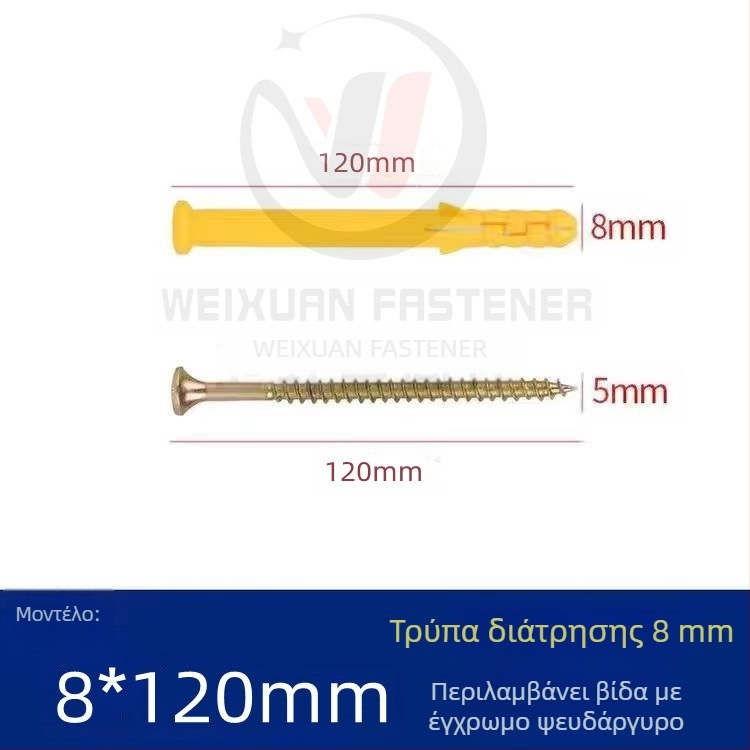 Σετ πλαστικών βιδών εξάπλωσης, μπουλτών, πωμάτων και σωλήνων M6/M8/M10