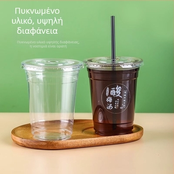 Διαφανή PET κύπελλα για ρόφημα δαμάσκηνου με καπάκι, μίας χρήσης, για πλανόδιο εμπόριο
