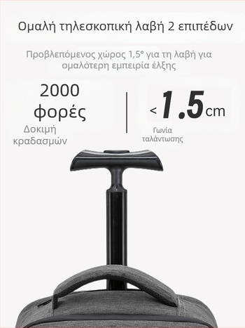 Ανδρικό σακίδιο με ρόδες για φορητό υπολογιστή, προσαρμοσμένο λογότυπο, εταιρικό δώρο, ευρύχωρο επαγγελματικό σακίδιο ταξιδιού