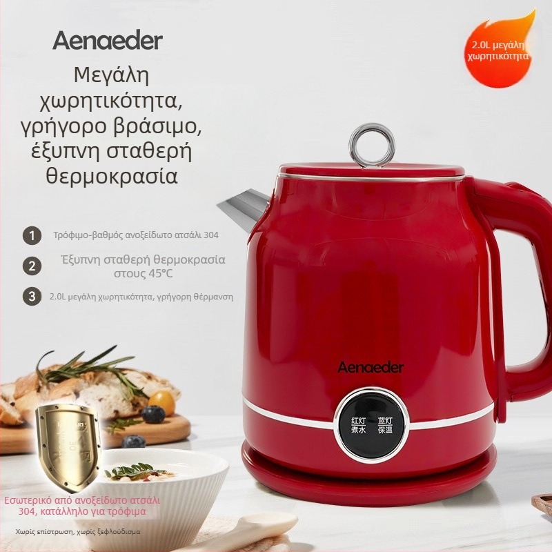 Ainadi Ανώτερης ποιότητας ρετρό βραστήρας από ανοξείδωτο χάλυβα, κατάλληλος για επαφή με τρόφιμα, διπλού στρώματος μόνωση (2 L, 1500-2000 W)