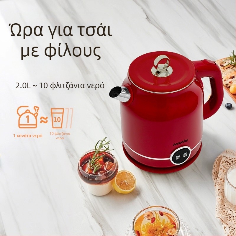 Ainadi Ανώτερης ποιότητας ρετρό βραστήρας από ανοξείδωτο χάλυβα, κατάλληλος για επαφή με τρόφιμα, διπλού στρώματος μόνωση (2 L, 1500-2000 W)