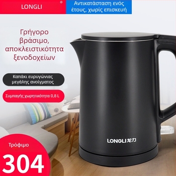 Longli 0,8 L ηλεκτρικός βραστήρας από ανοξείδωτη 304, για βρασμό νερού, με δυνατότητα εκτύπωσης λογότυπου, προστασία από ξηρό βρασμό, γρήγορη θέρμανση