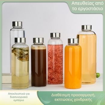 Μπουκάλι από γυαλί υψηλής ανθεκτικότητας με καπάκι από ανοξείδωτο ατσάλι, φορητό και διαφανές για έγχυση ποτών (300–1000 ml)