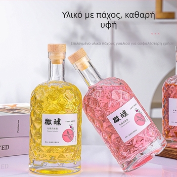Διαφανές γυάλινο μπουκάλι φρούτων κρασιού, 500 ml, κενό και σφραγισμένο για οικιακή χρήση, με διάφορες επιλογές καπακιών