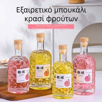 Διαφανές γυάλινο μπουκάλι φρούτων κρασιού, 500 ml, κενό και σφραγισμένο για οικιακή χρήση, με διάφορες επιλογές καπακιών