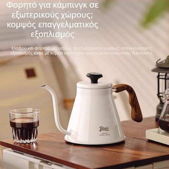 Bincoo Κανά καφέ με οθόνη θερμοκρασίας, λαβή από σκληρό ξύλο, θερμαινόμενο σώμα από ανοξείδωτο ατσάλι, μακρύ στόμιο, σύνθετο κάτω