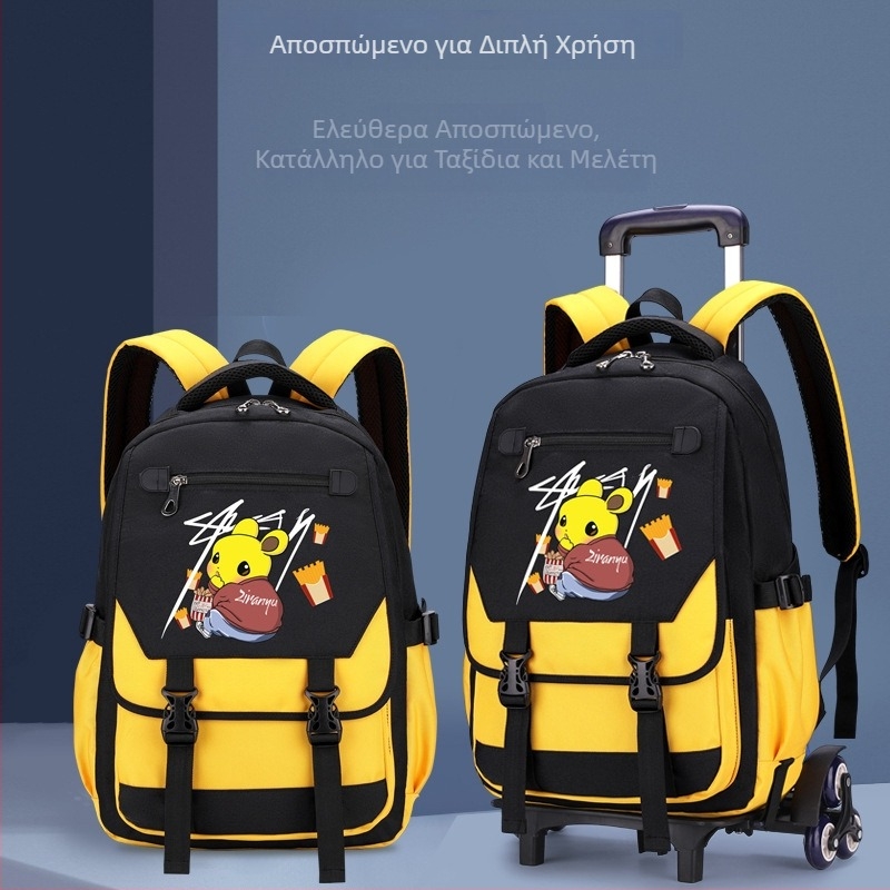 Natural Fish σχολική τσάντα με ροδάκια για αγόρια, μεγάλη χωρητικότητα, από δημοτικό μέχρι γυμνάσιο