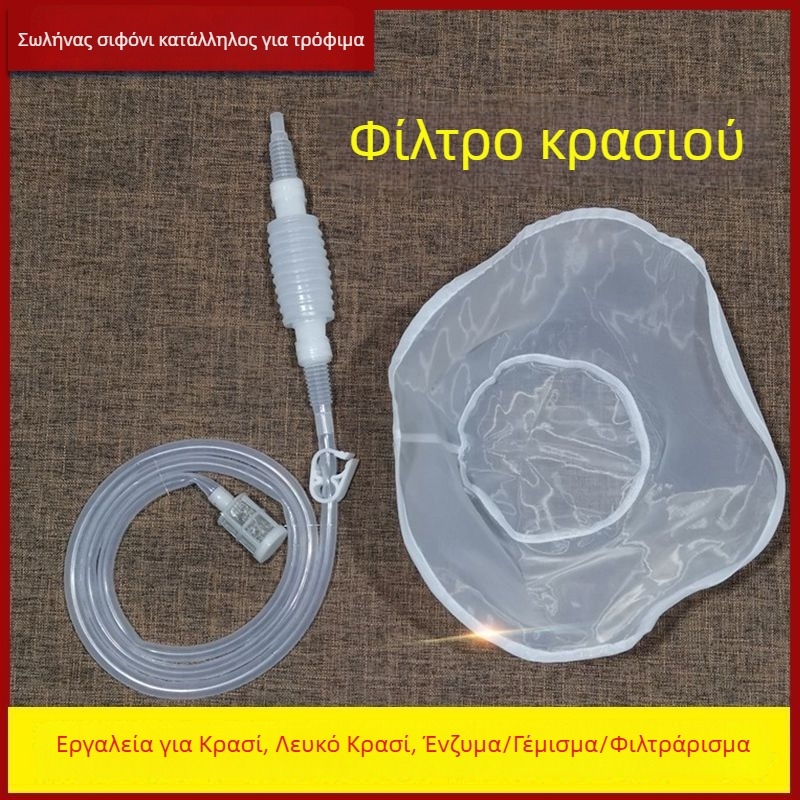 Ημι-αυτόματος σίφων κρασιού με φίλτρο για οικιακή οινοποίηση