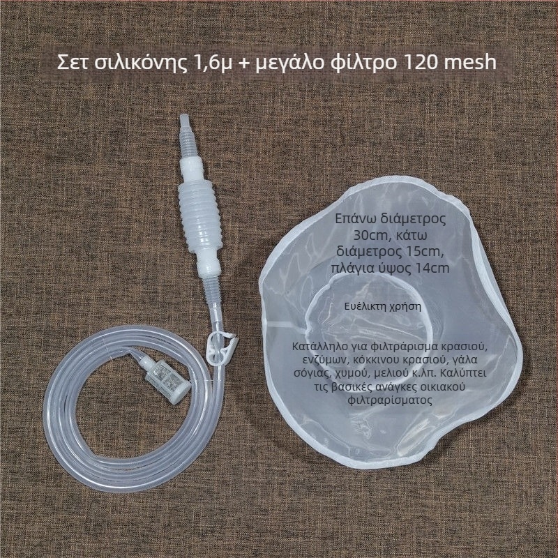 Ημι-αυτόματος σίφων κρασιού με φίλτρο για οικιακή οινοποίηση