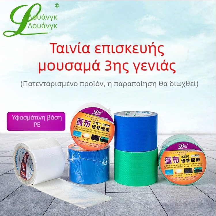 Διαφανής λωρίδα επισκευής μουσαμά, μπλε-πράσινο, με υψηλή πρόσφυση για υφασμένα PE μουσαμάδες