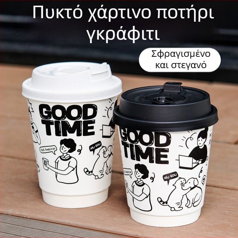 Χάρτινο ποτήρι μίας χρήσης για ζεστά ροφήματα, χωρητικότητας 301–400 ml, με καπάκι, κατάλληλο για καφέ και τσάι με γάλα, χειροποίητο σχέδιο graffiti
