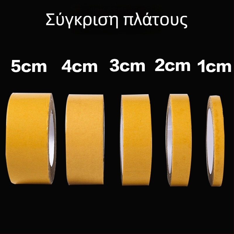 Διπλής όψης ταινία με βάση ύφασμα για ενώσεις χαλιών και βινιλ πατωμάτων, κίτρινο διαφανές πλέγμα, αδιάβροχη, ισχυρή πρόσφυση, χωρίς υπολείμματα