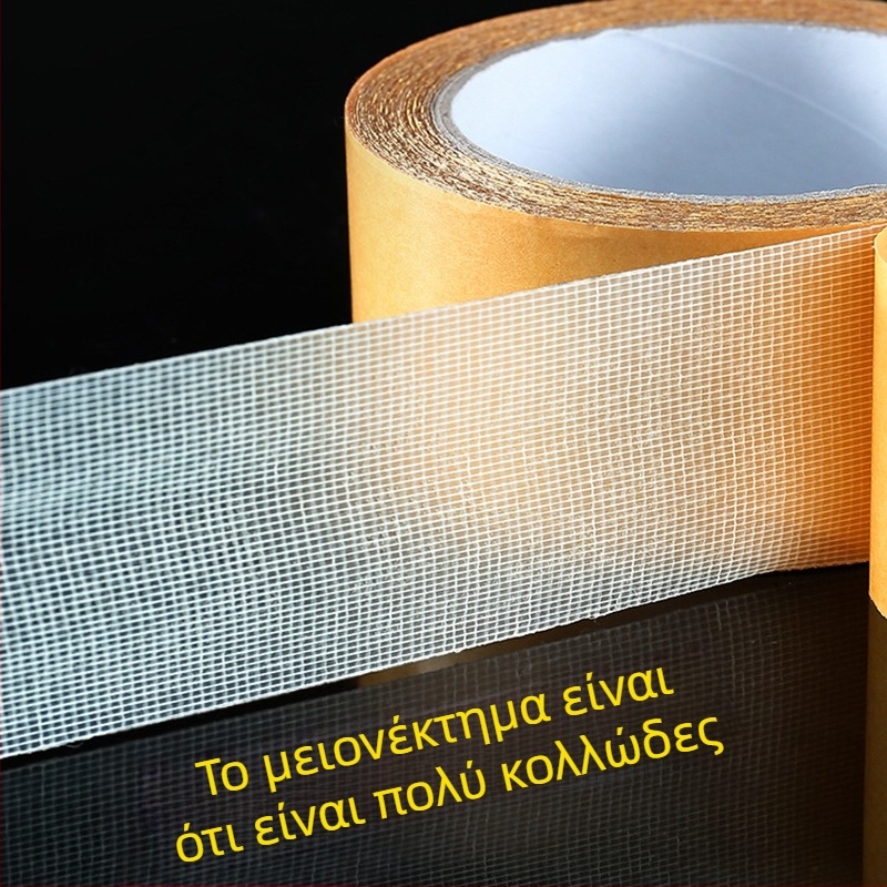 Διπλής όψης ταινία με βάση ύφασμα για ενώσεις χαλιών και βινιλ πατωμάτων, κίτρινο διαφανές πλέγμα, αδιάβροχη, ισχυρή πρόσφυση, χωρίς υπολείμματα