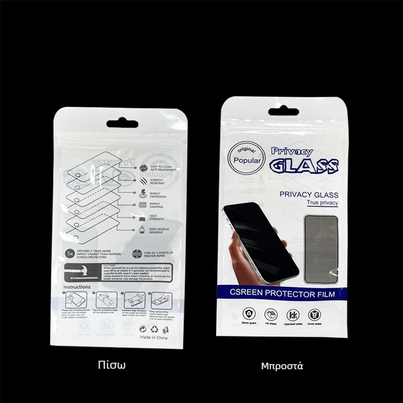 Apple 17 Pro Max θήκη συσκευασίας με tempered film, αντιστατική, προστασία από σκόνη, αυτοσφράγιση