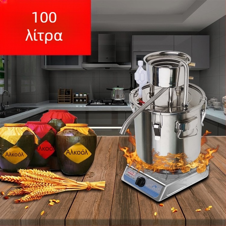 Οικιακή μηχανή απόσταξης κρασιού, συμπαγής αποστακτήρας, μικρός εξοπλισμός απόσταξης ποτών