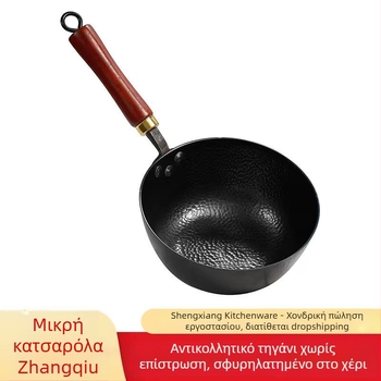 Χειροποίητο κατσαρολάκι γάλακτος από σίδηρο χωρίς επίστρωση, για μία μερίδα, με ξύλινο καπάκι, σε στιλ wok