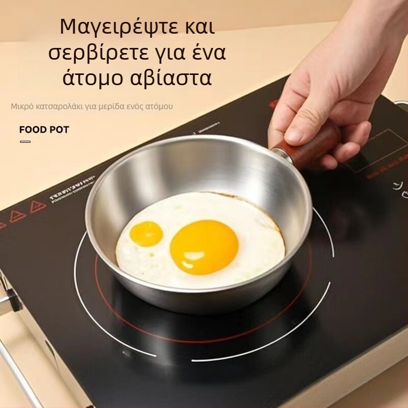 Ανοξείδωτη μικρή κατσαρόλα γάλακτος με λαβή από καρύδι, συμπαγής κατσαρόλα για ένα άτομο κατάλληλη για νουντλς, σαλάτες, ανάδευση αυγών και τηγάνισμα σε καυτό λάδι