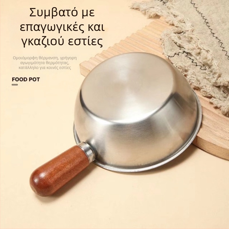 Ανοξείδωτη μικρή κατσαρόλα γάλακτος με λαβή από καρύδι, συμπαγής κατσαρόλα για ένα άτομο κατάλληλη για νουντλς, σαλάτες, ανάδευση αυγών και τηγάνισμα σε καυτό λάδι