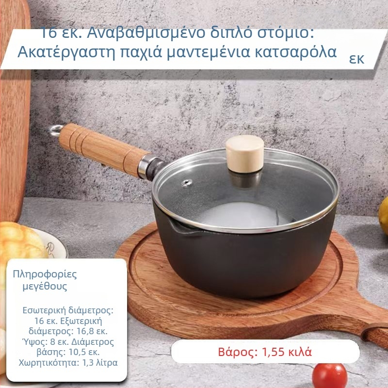 Χυτοσίδηρη κατσαρόλα γάλακτος για βρεφική διατροφή, σούπα πλούσια σε σίδηρο, αντικολλητική, συμβατή με επαγωγή