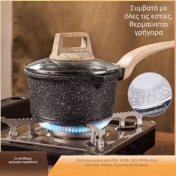 Σκεύος γάλακτος από κράμα αλουμινίου με πέτρα Maifan, μη κολλάει, κατάλληλο για βρεφικές τροφές, συμβατό με εστίες επαγωγής και φούρνους αερίου