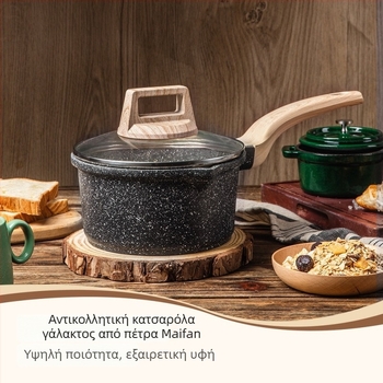 Σκεύος γάλακτος από κράμα αλουμινίου με πέτρα Maifan, μη κολλάει, κατάλληλο για βρεφικές τροφές, συμβατό με εστίες επαγωγής και φούρνους αερίου