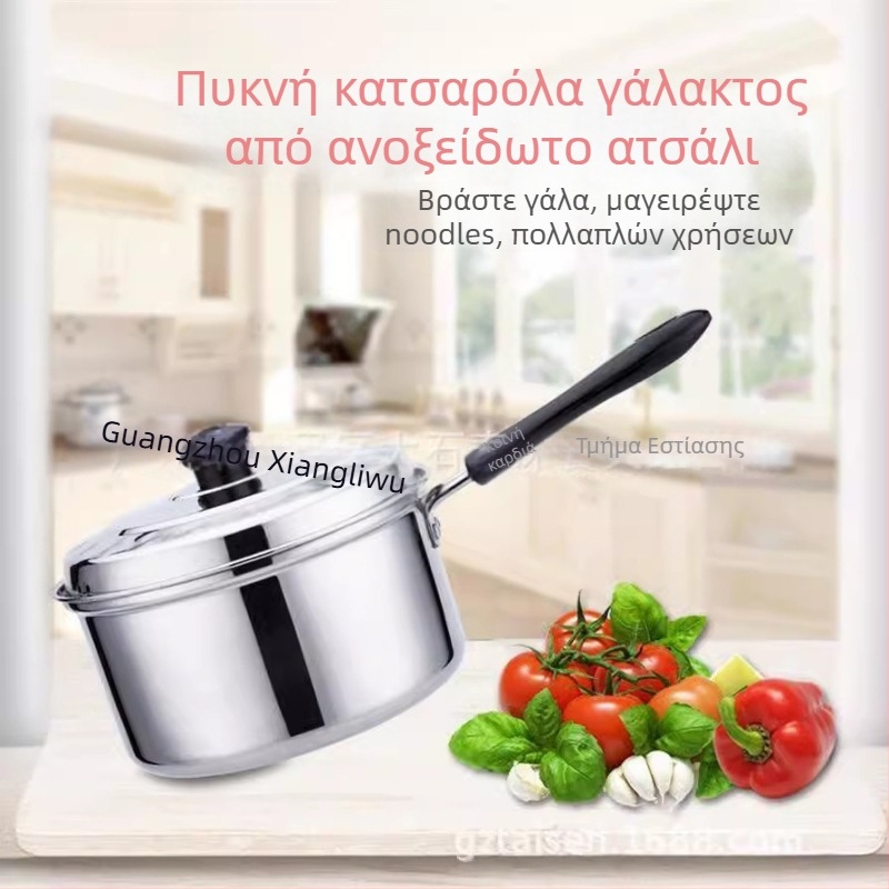 Manulife ανοξείδωτη κατσαρόλα γάλακτος, μικρή κατσαρόλα για σούπα, συμβατή με επαγωγή, με μία λαβή