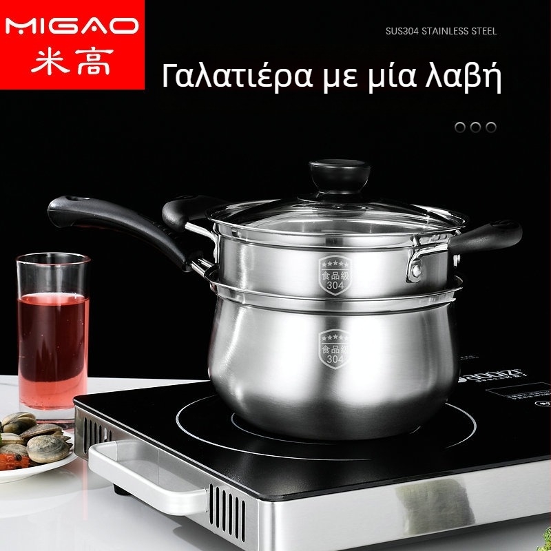 Κατσαρόλα γάλακτος από ανοξείδωτο ατσάλι 304 με μία λαβή, καμπύλος σχεδιασμός σε κορεατικό στυλ, κατσαρόλα σούπας με δύο λαβές, συμβατή με επαγωγή, με σχάρα ατμού και γυάλινο καπάκι
