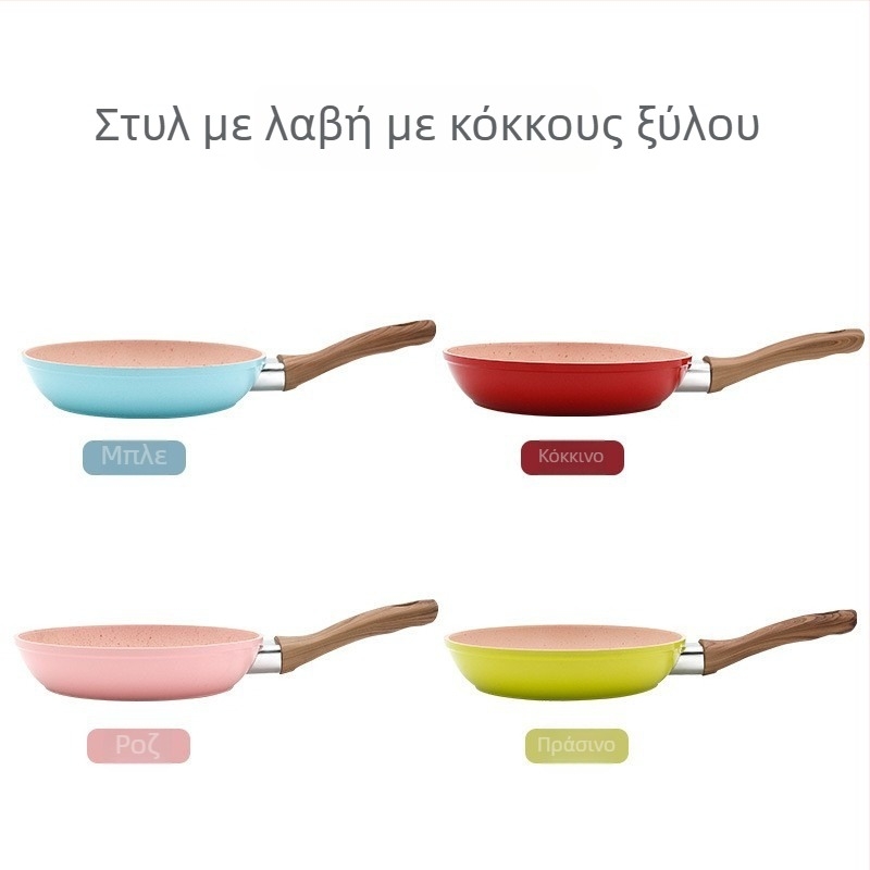 Τηγάνι από πέτρα Maifan, αντικολλητικό, μικρό τηγάνι για αυγά και κατσαρόλα γάλακτος για παιδιά
