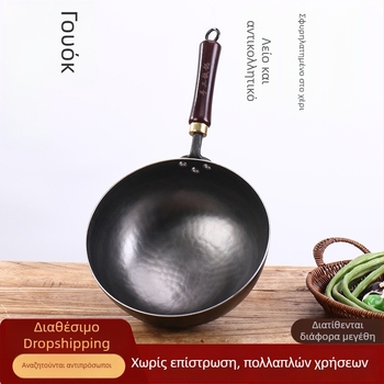 Χειροποίητο τηγάνι γάλακτος από χυτοσίδηρο με ξύλινο χερούλι, γυαλισμένη επιφάνεια, χωρίς επίχρισμα, κατάλληλο για μαγείρεμα και τηγάνισμα αυγών