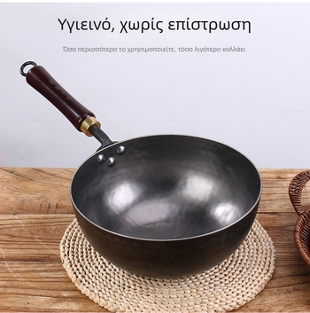 Χειροποίητο τηγάνι γάλακτος από χυτοσίδηρο με ξύλινο χερούλι, γυαλισμένη επιφάνεια, χωρίς επίχρισμα, κατάλληλο για μαγείρεμα και τηγάνισμα αυγών