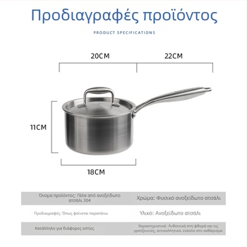 304 ανοξείδωτο ατσάλι, κατσαρόλα γάλακτος με αντικολλητικό επίχρισμα, για βρέφη, μικρή πολυλειτουργική ατμομάγειρα