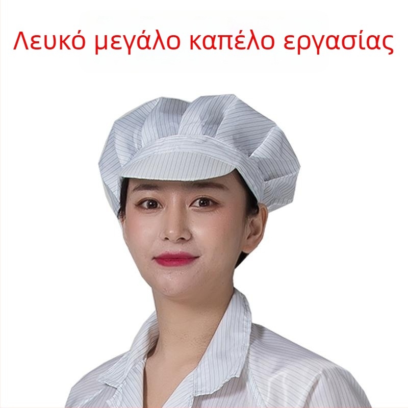 Μακρύ αντιστατικό παλτό εργασίας, προστασία από σκόνη, μπλε, unisex