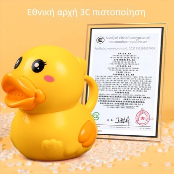 Γλυκιά μικρή κίτρινη πάπια για το μπάνιο με σπρέι νερού και ποτιστήρι για παιδιά